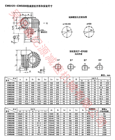 滄州亞龍壓濾機有限公司