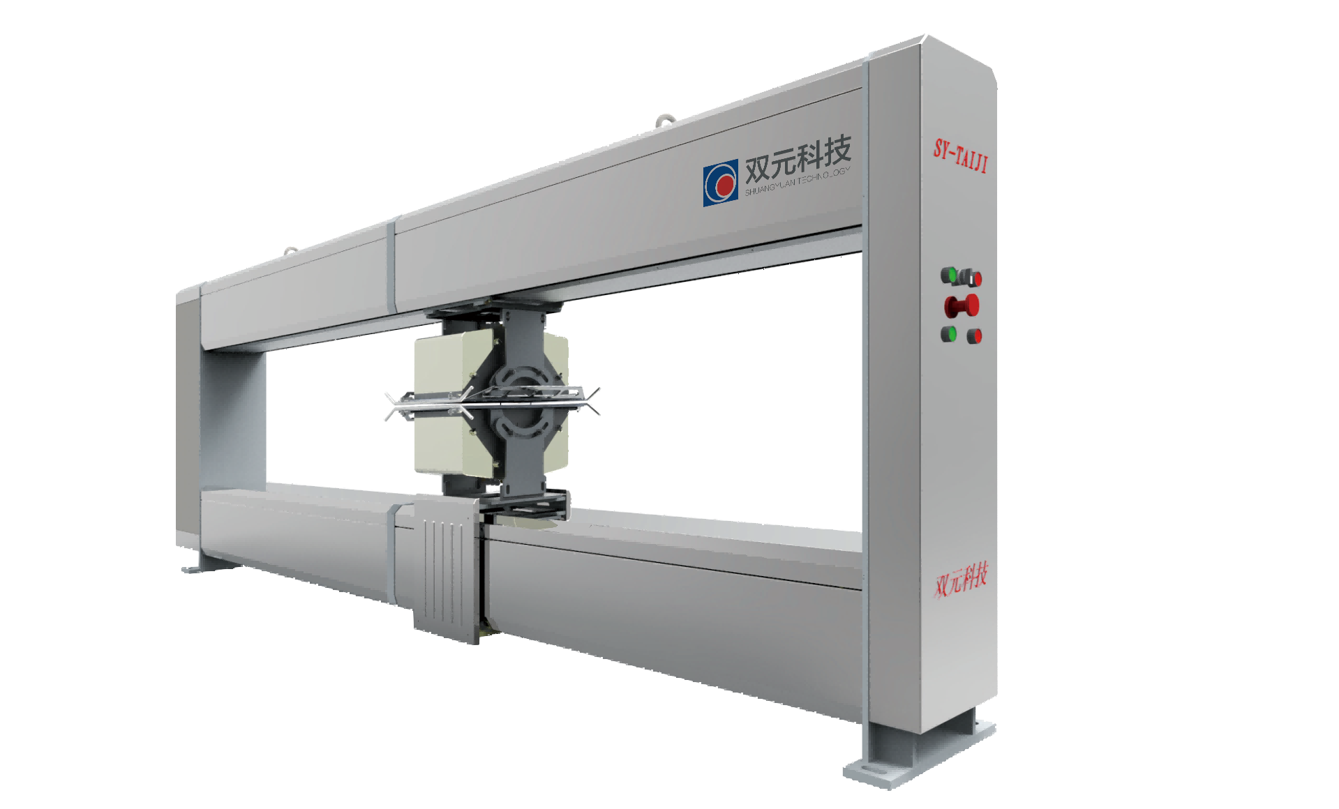 高速紙機(jī)定量水分檢測系統(tǒng)